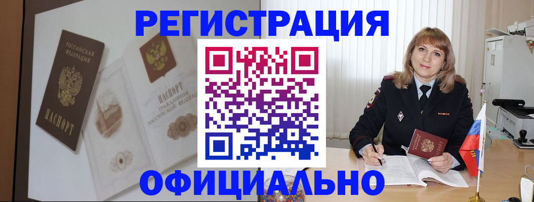 регистрация для дет. сада в Светлогорске